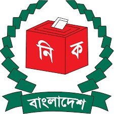 রাষ্ট্রপতি নির্বাচনের তফসিল ঘোষণা: ভোট গ্রহণ  ২০ আগস্ট