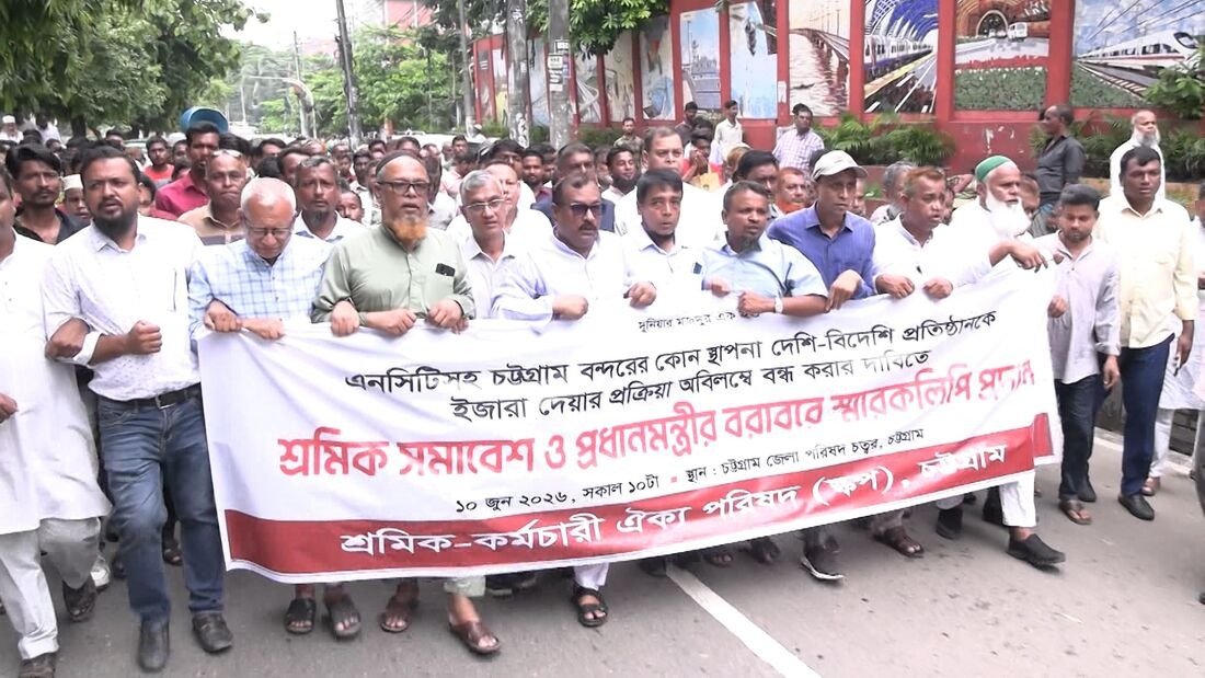 এনসিটিতে বিদেশী অপারেটর নিয়োগ ইস্যুতে আবার উত্তপ্ত